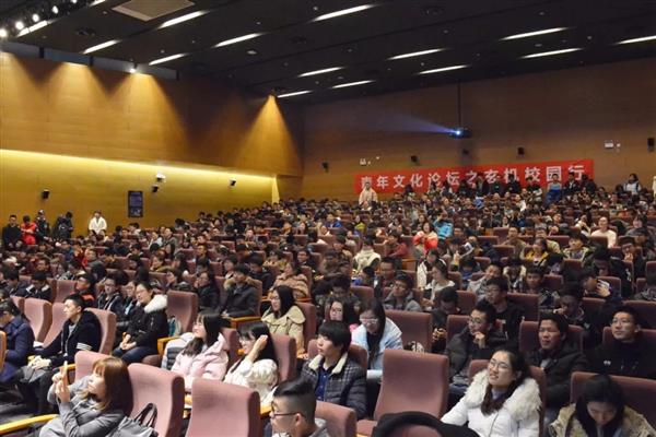 2018玄机校园行，，，，，，，，邀你感受中国动漫魅力！