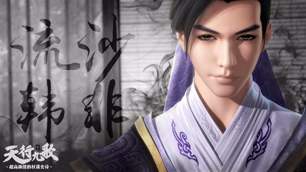 《天行九歌》全网点播量突破2亿！