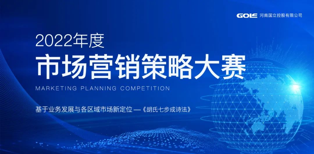 头号玩家官网-相信品牌力量