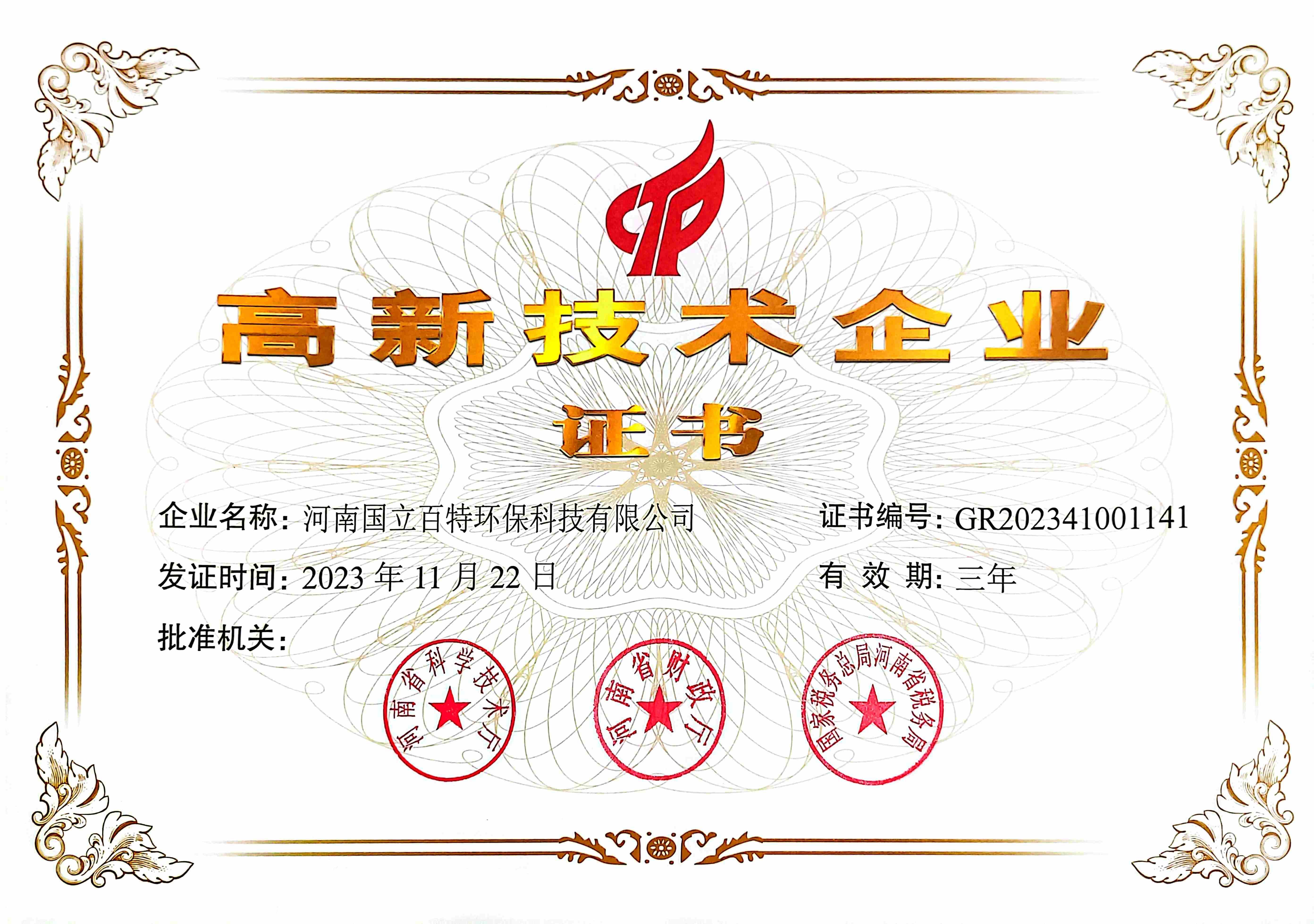 头号玩家官网-相信品牌力量
