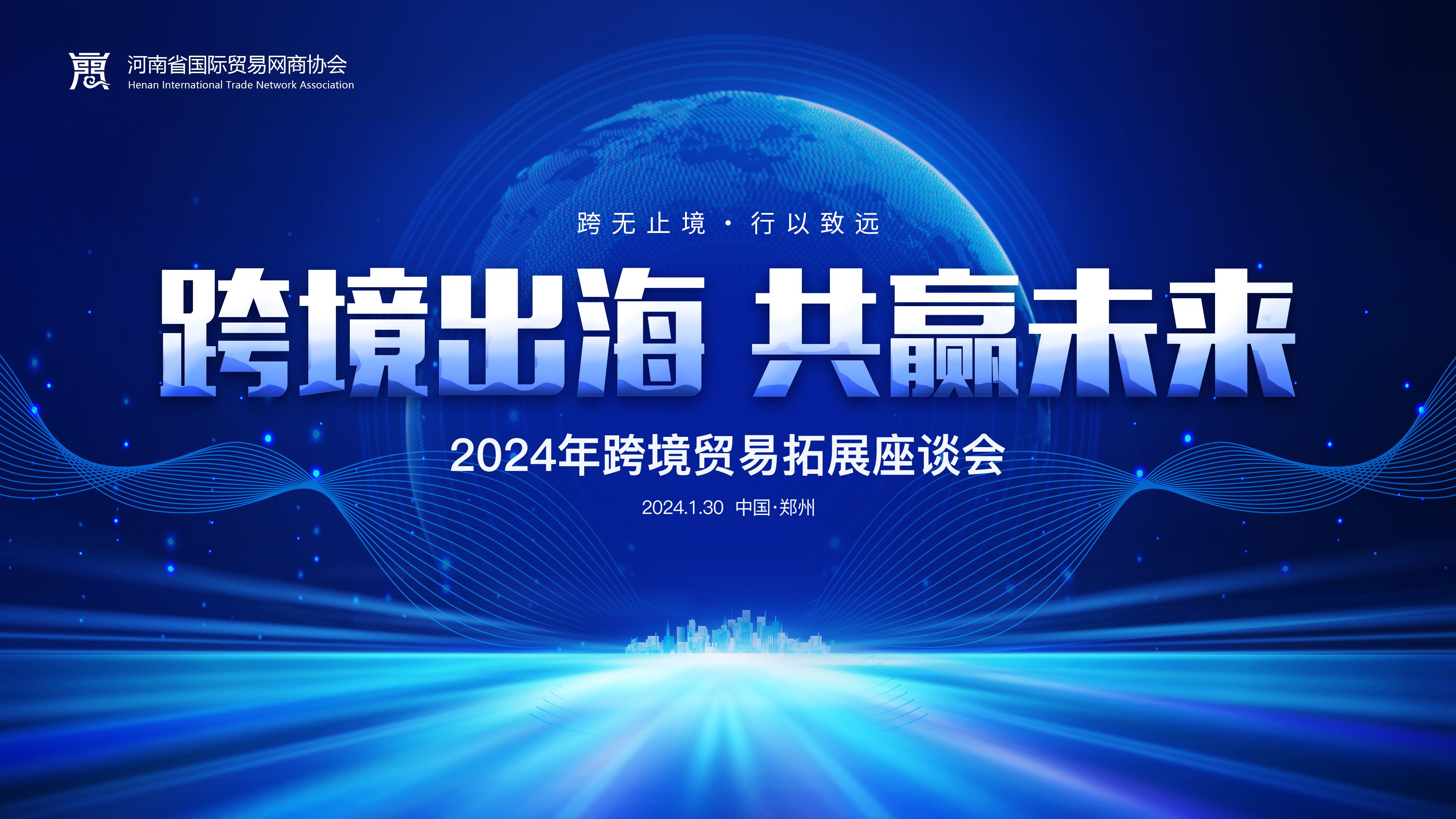 头号玩家官网-相信品牌力量